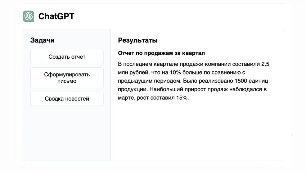 Project screenshot